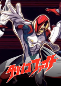 box-06.0007-tatsunokofight